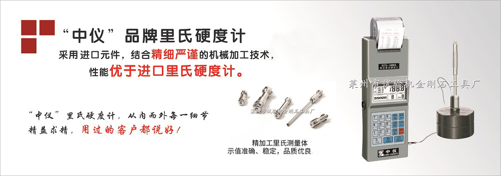 PVDF聚偏氟乙烯